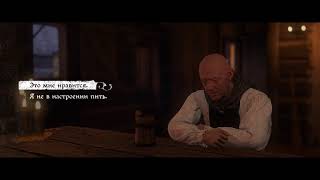 Kingdom Come Deliverance Californication-style Preacher