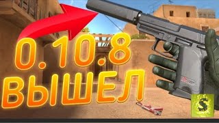 Gameplay с новым usp в standoff 2