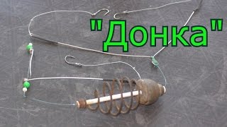 Уловистая донная снасть: "пружина"+"гитара" +"коромысло".