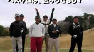 WMV 2010・春　ザ！ツアー　番組