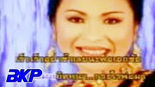 หมาไม่กัด - ดวงจันทร์ สุวรรณี [OFFICIAL MV]
