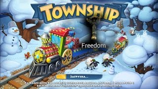 Как взломать игру TownShip