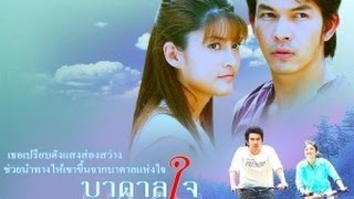 Badarn Jai Ep 11 (Full)