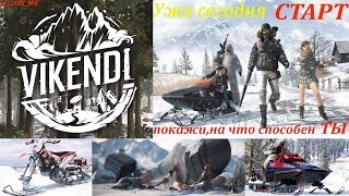 VIKENDI!!!PUBG LITE!!! ОБНОВА!!!! ВИКЕНДИ ПУБГ ЛАЙТ / ПАБГ ЛАЙТ НА ПК
