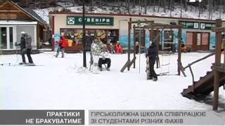 Практика студентів Інституту туризму на Буковелі