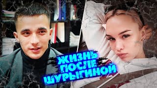 Чем занимается на свободе Сергей Семёнов, отсидевший за изнасилование Шурыгиной / НЕЗАБЫТЫЕ ИСТОРИИ