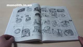 Руководство по ремонту Ford Ecosport с 2012 года