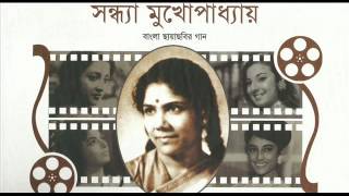 Aaj Krishnachurar Abir Niye Sandhya Mukherjee & Hemanta Mukherjee Hangsamithun