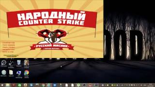 ЧИТ imaginary v2 на кс 1.6