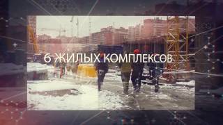 Строительная компания ССК / Construction company SSK