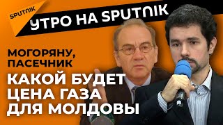Новый контракт с "Газпромом" – почему все плохо
