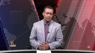 ESAT DC Daily News Fri 14 Sep 2018