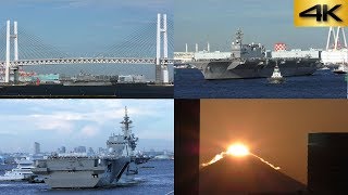 横浜大さん橋に護衛艦いずも　観艦式2019FLEET WEEK  JS Izumo