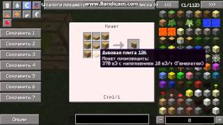 Обзор мода Minecraft BIBLIO CRAFT #1