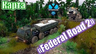 Spin Tires Карта Federal Road 2