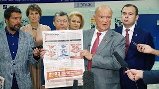 Геннадий Зюганов по итогам обращения Президента к народу