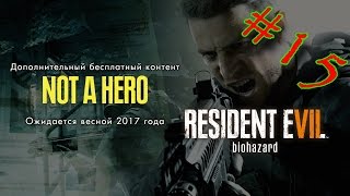 Resident Evil 7 Biohazard #15 Концовка