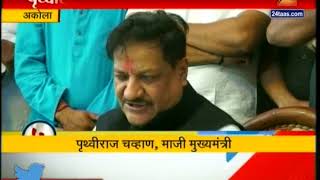 Akola Prithviraj Chavan On Narayan Rane