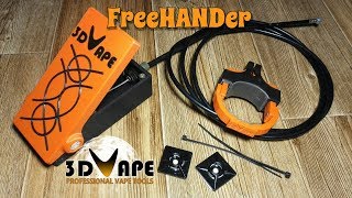 FreeHANDer - ФриХЭНДер ( педаль для шуруповерта, педаль для дрели )