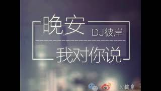 情感-遇見你，是生命中最好的事情
