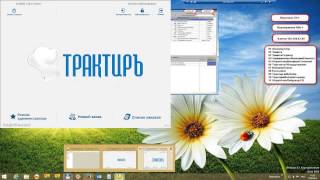 Трактиръ: Front-Office v4 - презентация новой версии решения