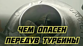 Передув турбины это опасно? Наладили вакуумную систему на Opel Vectra 2.2d Спасли авто