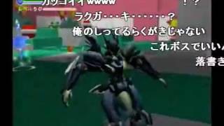 【コメ付】ラクガキ王国２で【ANUBIS Z.O.E】