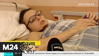 Получившая травму гимнастка рассказала о своем выступлении перед падением - Москва 24