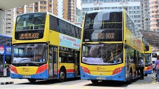 【市區熟手】城巴CTB  E  8324 @ 102  美孚→筲箕灣
