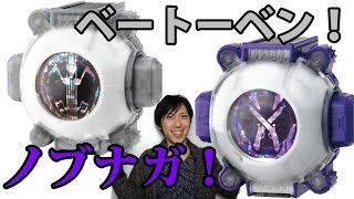 DXベートーベン＆ノブナガゴーストアイコン