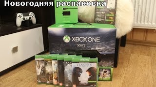 Распаковка консоли Xbox One (500 Gb) Fifa 16 (Новогодняя версия)