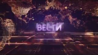 заставки "Вести" sound reverse
