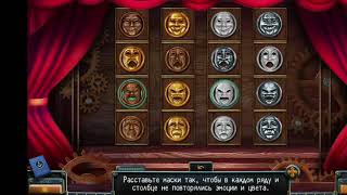 Загадки Нью-Йорка 4. Пробуждение. Прохождение #2. New York Mysteries.The  Outbreak