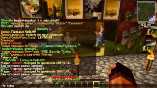 Minecraft - Сериал Про Гильдии #2