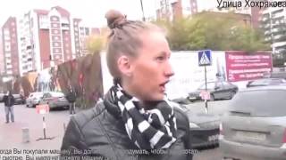 Стопхам Реально тупая женщина