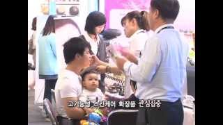 [에이브] 이데일리TV.클로즈업.화장품 즉석 제조기