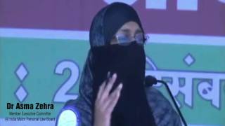 Speech by Dr Asma Zehra member executive All India Muslim Muslim Personal Law  | Darussalam