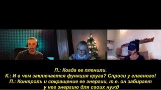 1785 _RU_ (IT) Алла, Исчезнувший город в Антарктиде - Регрессивный гипноз Калоджеро Грифази