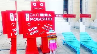 Робостанция на ВДНХ смотрим роботов ВЛОГ Robodance at VDNH watching robots VLOG