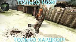 ПЕРВЫЕ МЯСНЫЕ БОИ В Counter-Strike:Global Offensive - PART 2