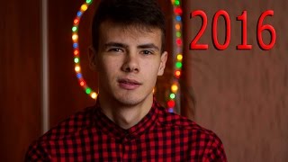 Новогоднее
