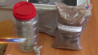 Уникальные фильтры для воды придумали томские ученые