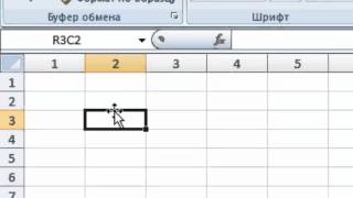 Как в экселе (Excel) вернуть нумерацию ячеек