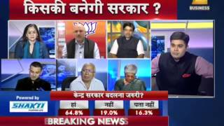Zee Business Story Big Debate: Sabse bharosemand opinion poll