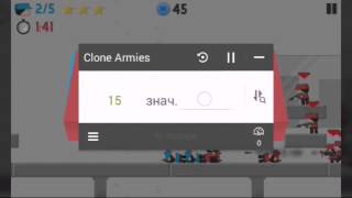 Взлом игры clone armies game hacker