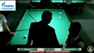 Вераксо Роман - Белозеров Дмитрий. “TELAVI OPEN 2018”