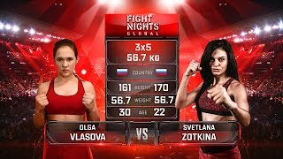 Светлана Зоткина vs. Ольга Власова / Svetlana Zotkina vs. Olga Vlasova