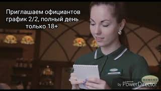 Стань частью сильной команды!