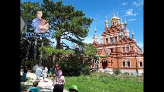 ТОПЛОВСКИЙ МОНАСТЫРЬ  В КРЫМУ. НАШЕ ПОСЕЩЕНИЕ АВГУСТ 2018