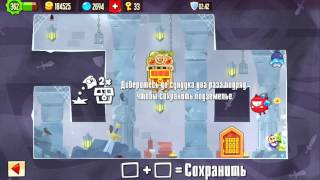 King of thieves 9 Как пройти мое подземелье
